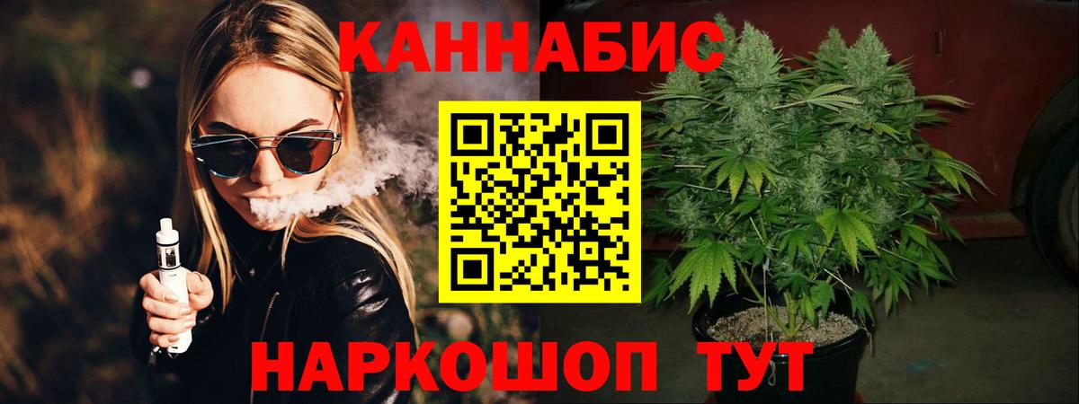 Бошки Шишки THC 21%  Вход с VPN  Канабис планчик  Губаха  Шишки марихуана THC 21% 